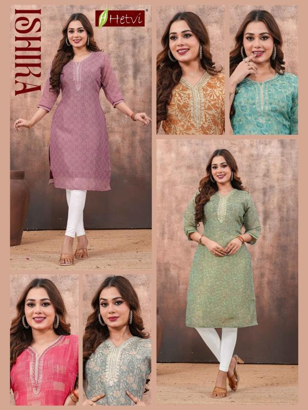 Desi kudi ishika wholesaler of dress material and kurti in pune